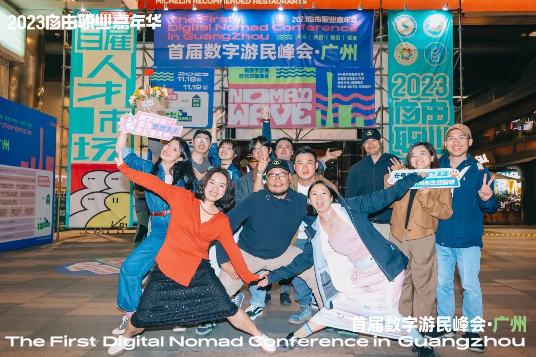 Community event visual