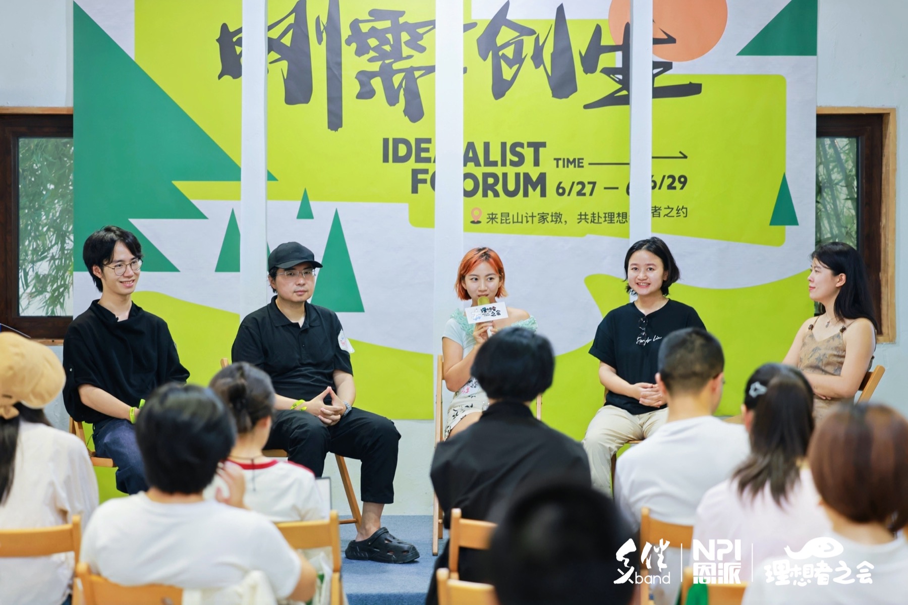 Ashley speaking at an offline event
